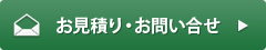 カタログをダウンロード