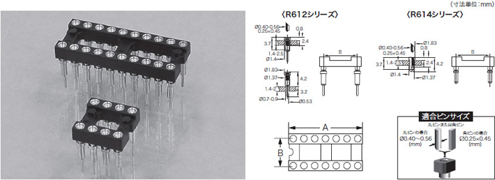 ハンダ用丸ピンICターミナル使い捨てキャリア