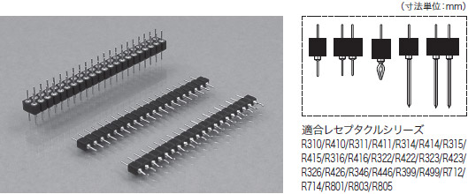 PCBコネクタ2.54mm