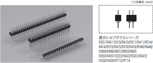 PCBコネクタ2.54mm