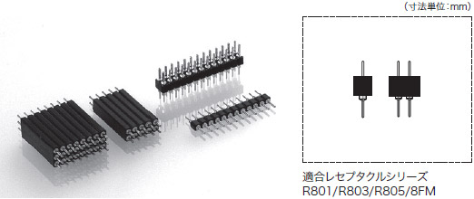 PCBコネクタ2.54mm