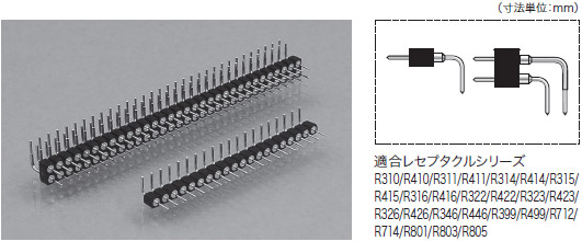 PCBコネクタ2.54mm