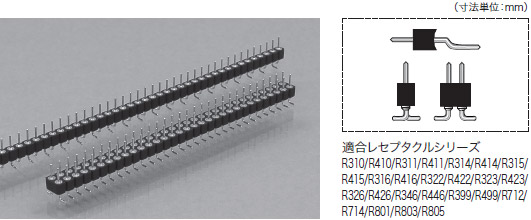 PCBコネクタ2.54mm