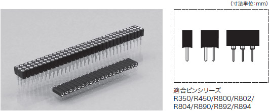 PCBレセプタクル2.54mm