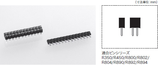 PCBレセプタクル2.54mm