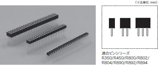 PCBレセプタクル2.54mm