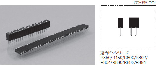 PCBレセプタクル2.54mm