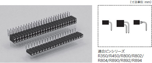 PCBレセプタクル2.54mm