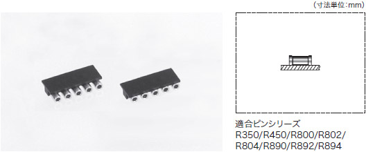 表面実装PCBレセプタクル2.54mm