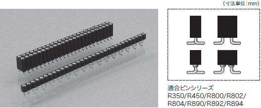 表面実装PCBレセプタクル2.54mm