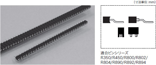 表面実装PCBレセプタクル2.54mm