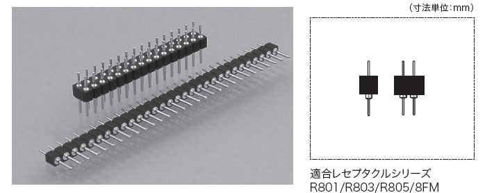 R800 R802 PCBコネクタ2.54mm