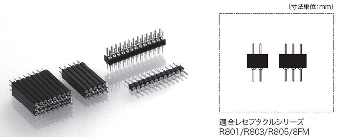 R802 R804 PCBコネクタ2.54mm