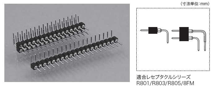 R800 R802 PCBコネクタ2.54mm