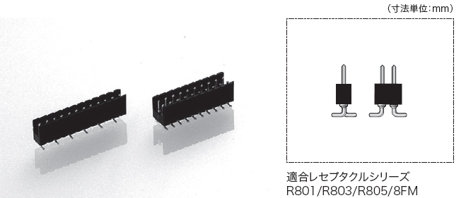 R800 R802 保護壁付表面実装PCBコネクタ2.54mm