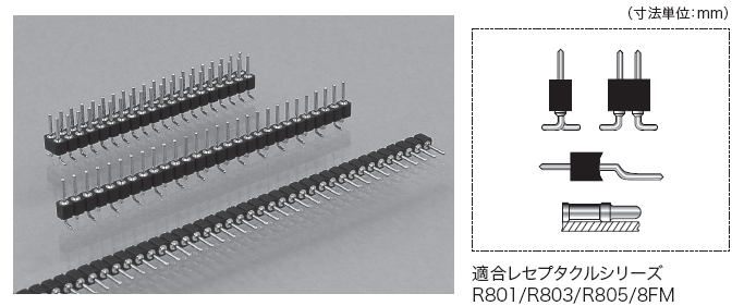 R800 R802 R8MM 表面実装PCBコネクタ2.54mm