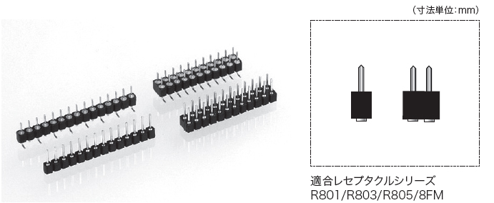R800 R802 表面実装PCBコネクタ2.54mm