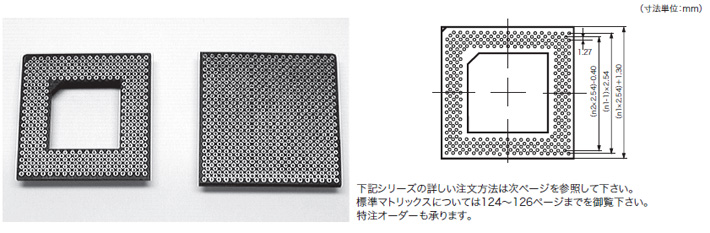 INTERSTITIAL SOCKETS	千鳥型PGAソケット